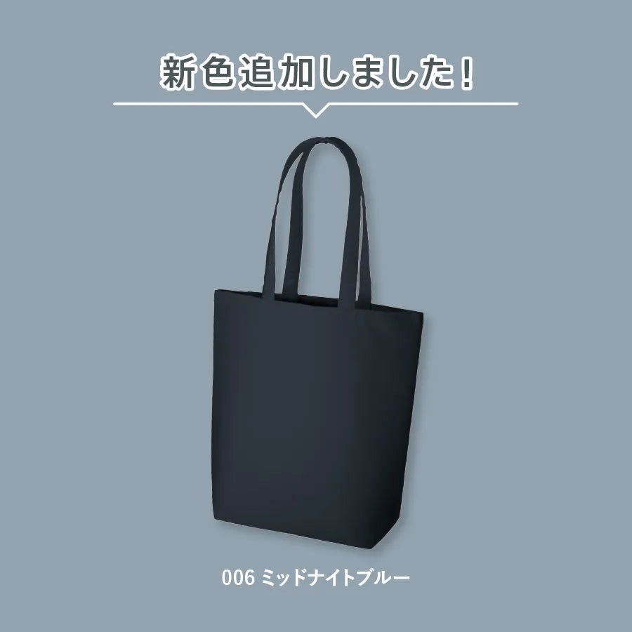 オーガニックコットンキャンバストート(M)内ポケット