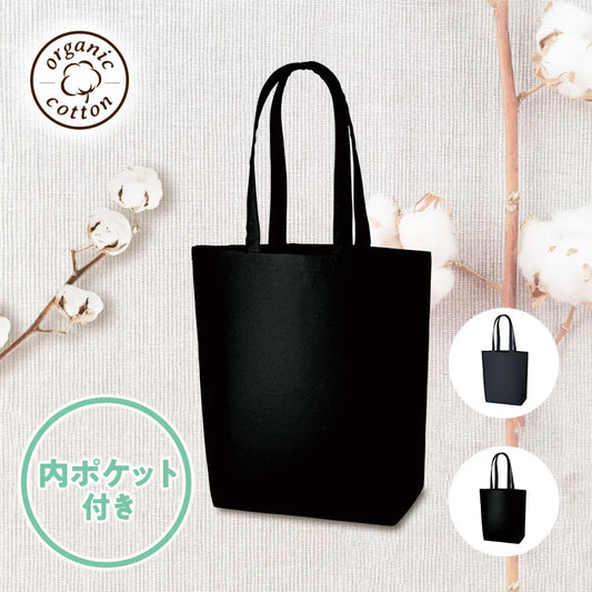 オーガニックコットンキャンバストート(M)内ポケット