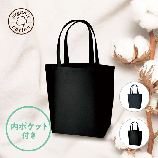 オーガニックコットンキャンバストート(L)内ポケット