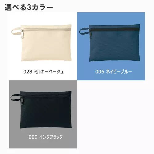 ユーティリティフラットポーチ(S) - 販促日本一