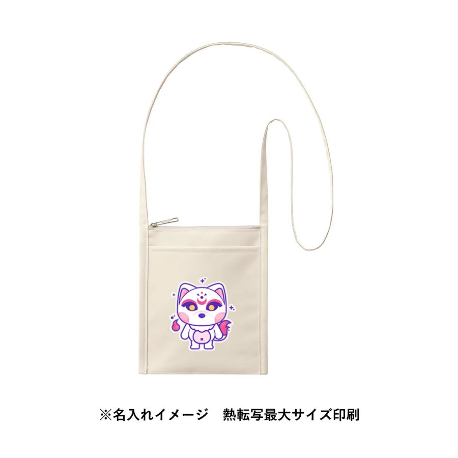 フロントポケットミニサコッシュ