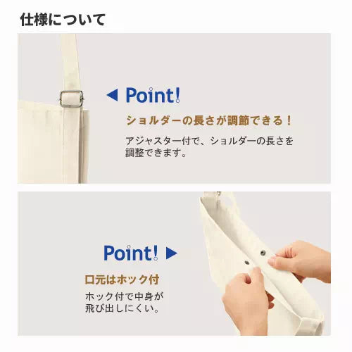キャンバスアジャストショルダーサコッシュ