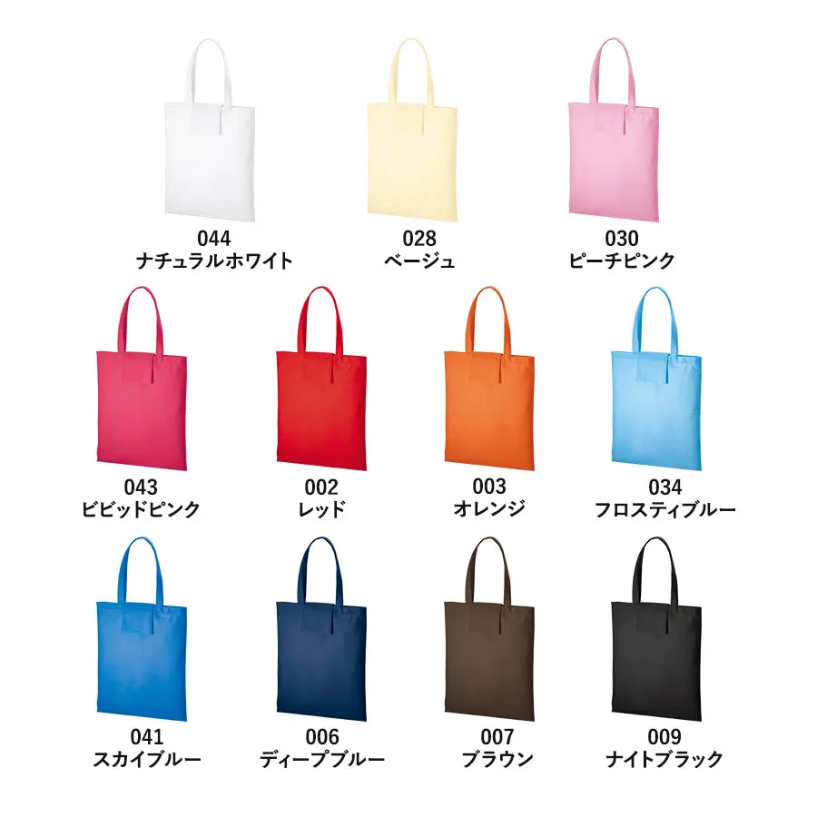不織布ポケッタブルエコトート