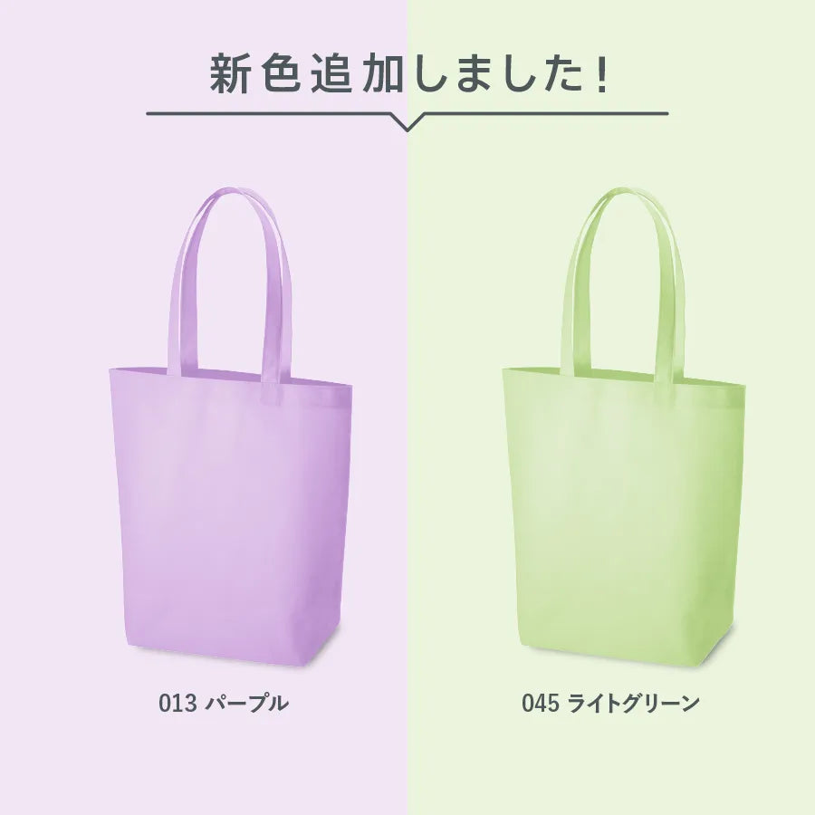 不織布バッグ(M)