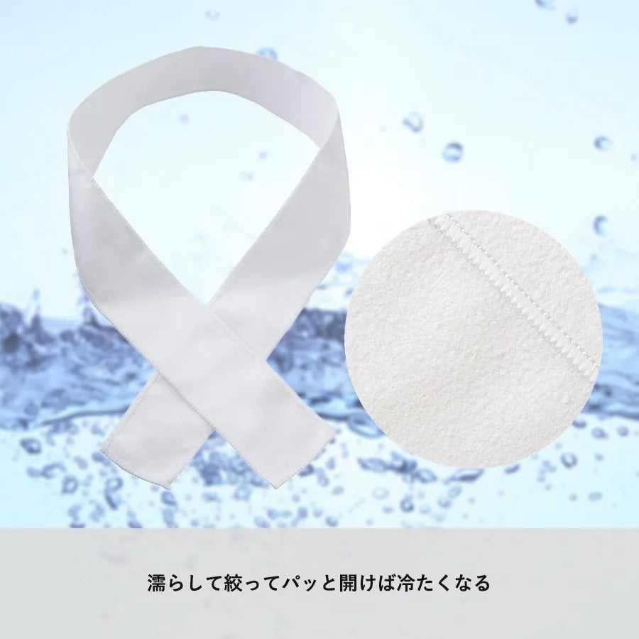 スグヒエスカーフ
