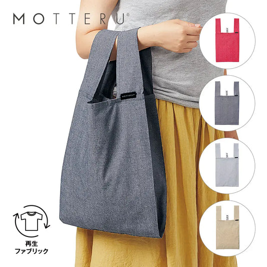 クルリト デイリーバッグ(再生ファブリック)