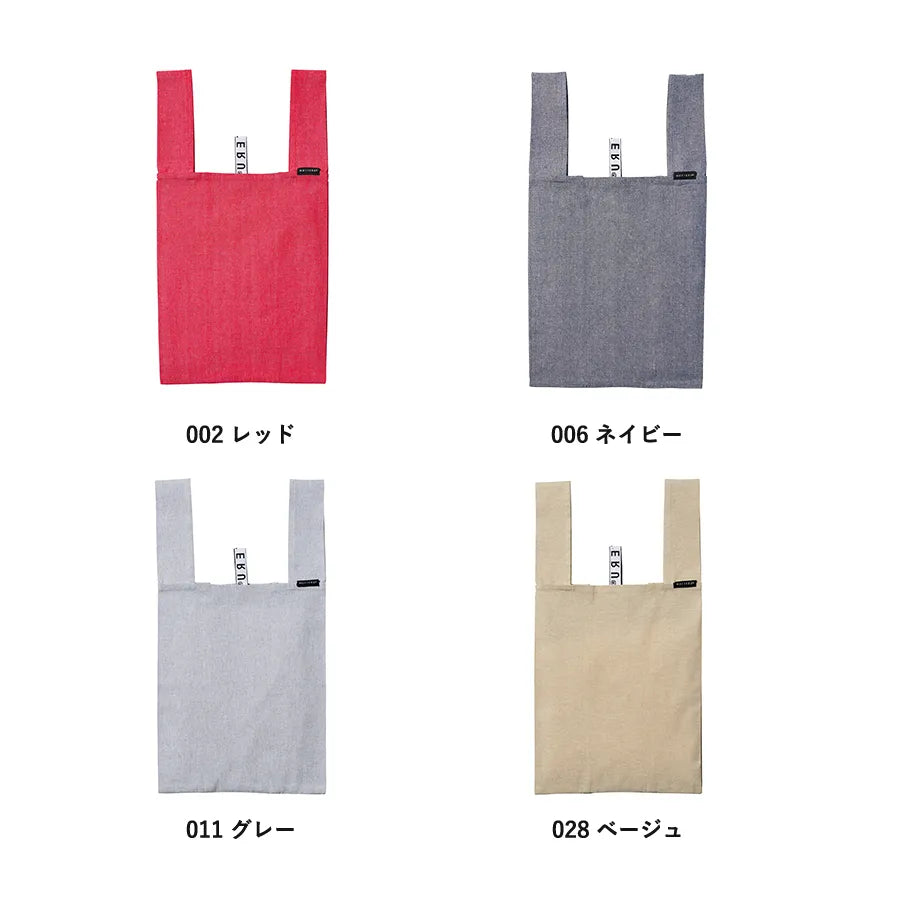 クルリト デイリーバッグ(再生ファブリック)