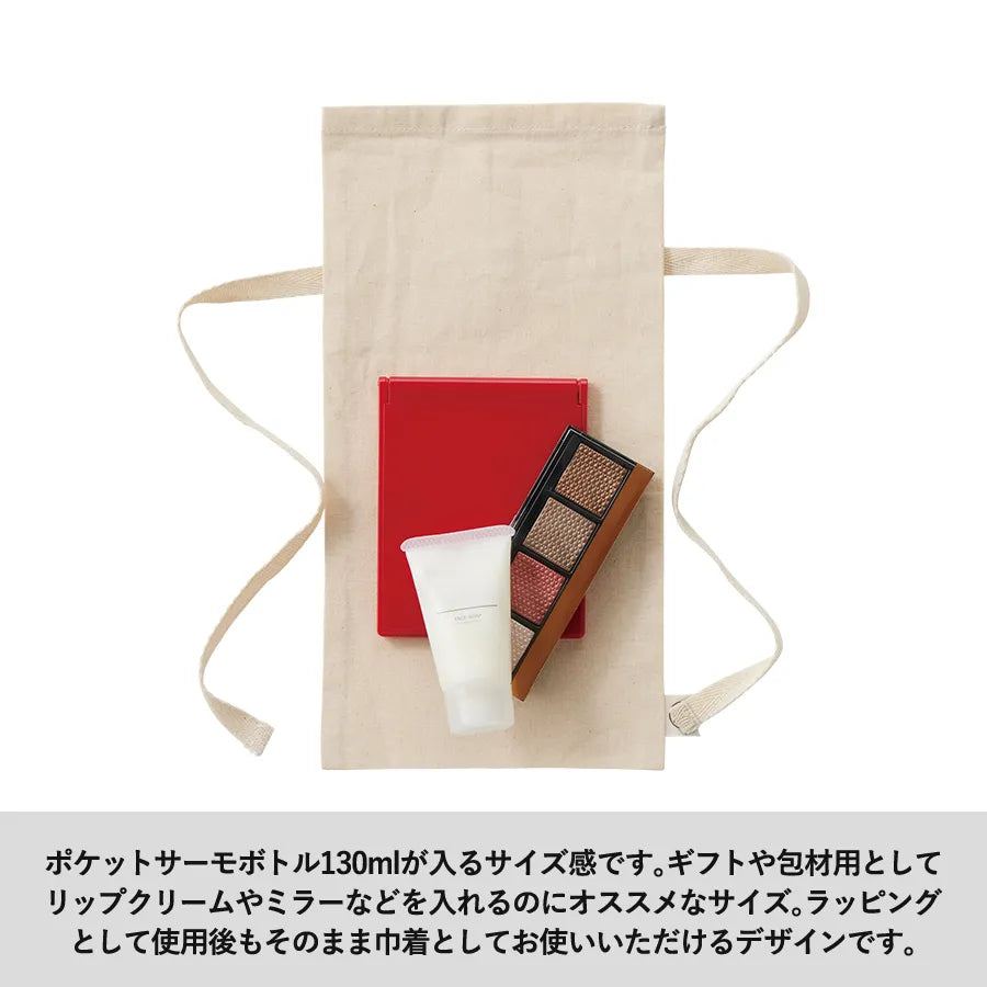 オーガニックコットンラッピング巾着(S) ナチュラル