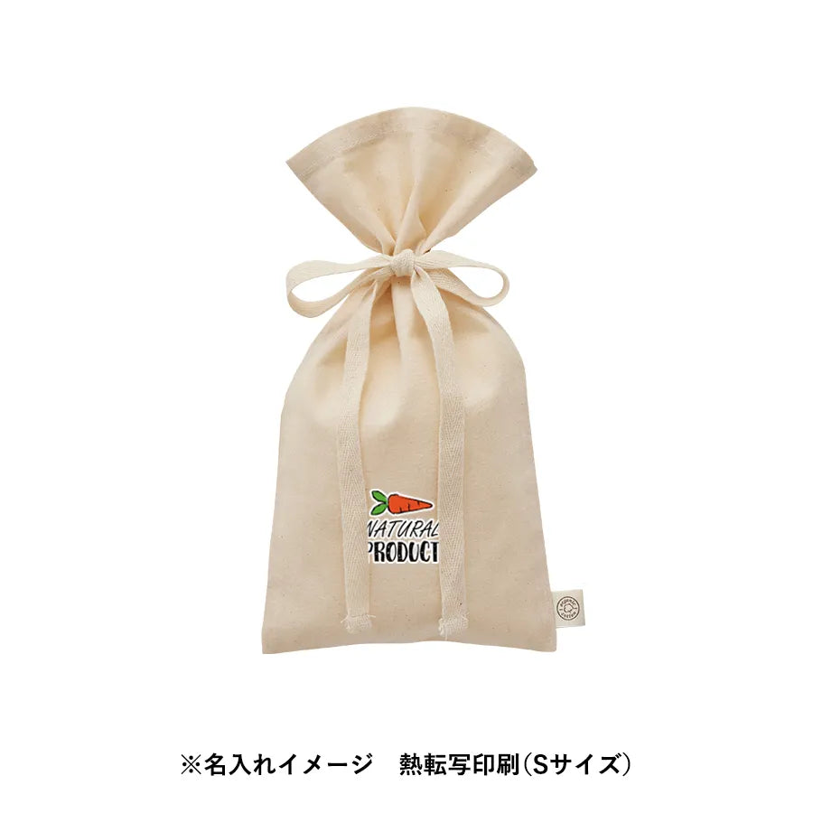 オーガニックコットンラッピング巾着(S) ナチュラル