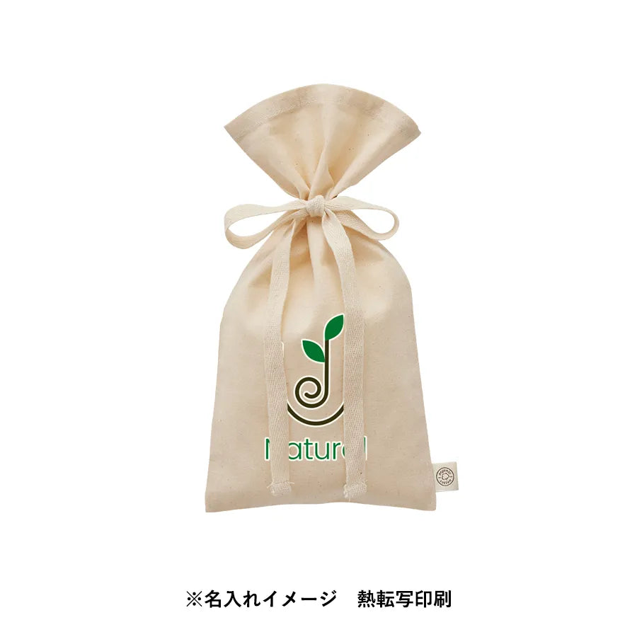 オーガニックコットンラッピング巾着(S) ナチュラル