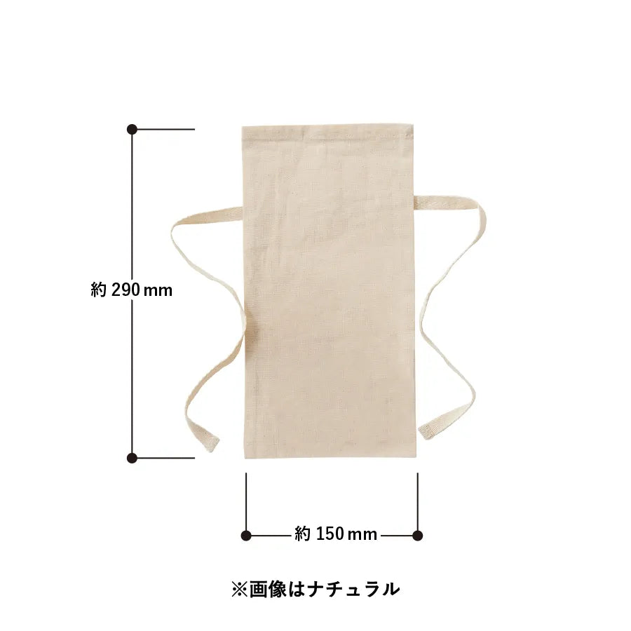 厚手コットンラッピング巾着(S)