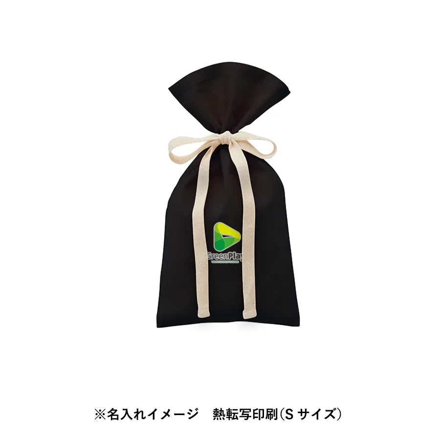 厚手コットンラッピング巾着(S)