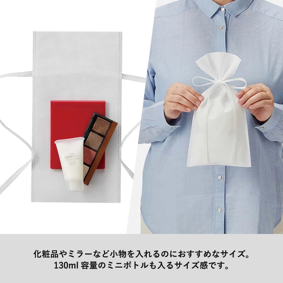 不織布ラッピング巾着(S)