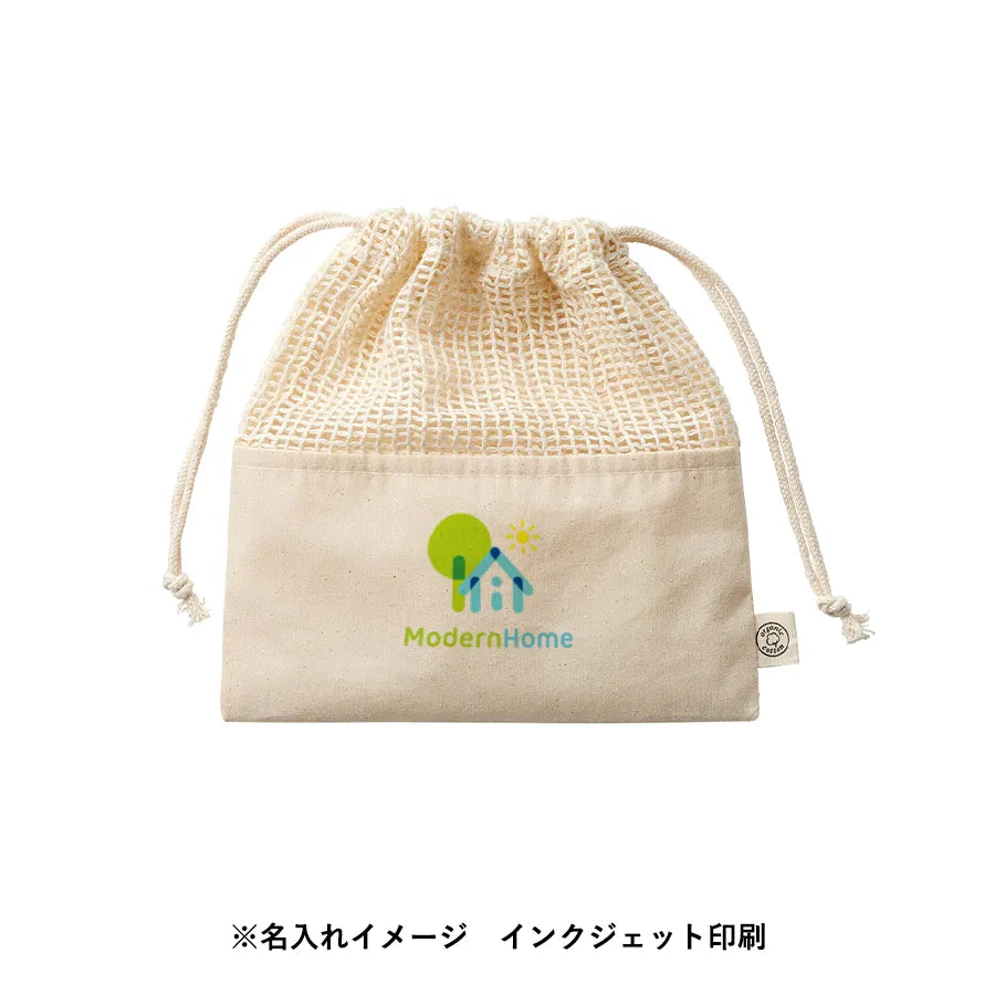 オーガニックコットンネット巾着(M) ナチュラル