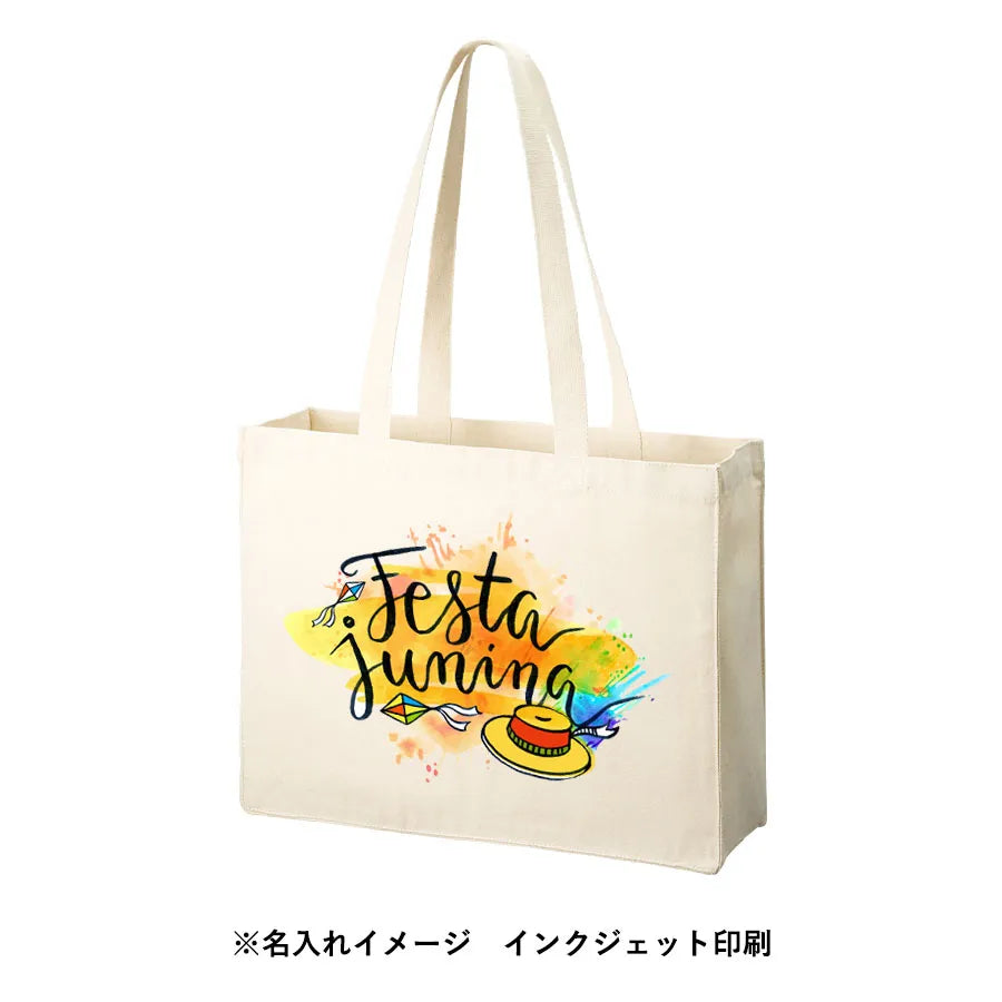 オーガニックコットンキャンバスボックストート ナチュラル