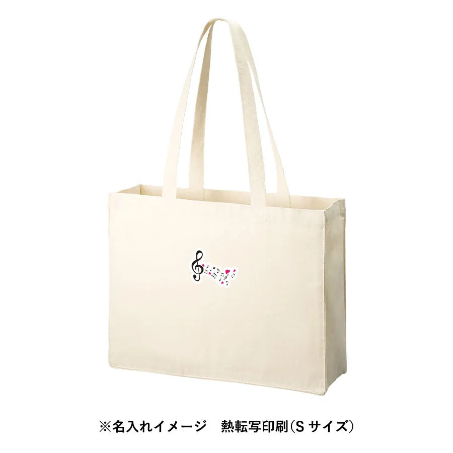 オーガニックコットンキャンバスボックストート ナチュラル