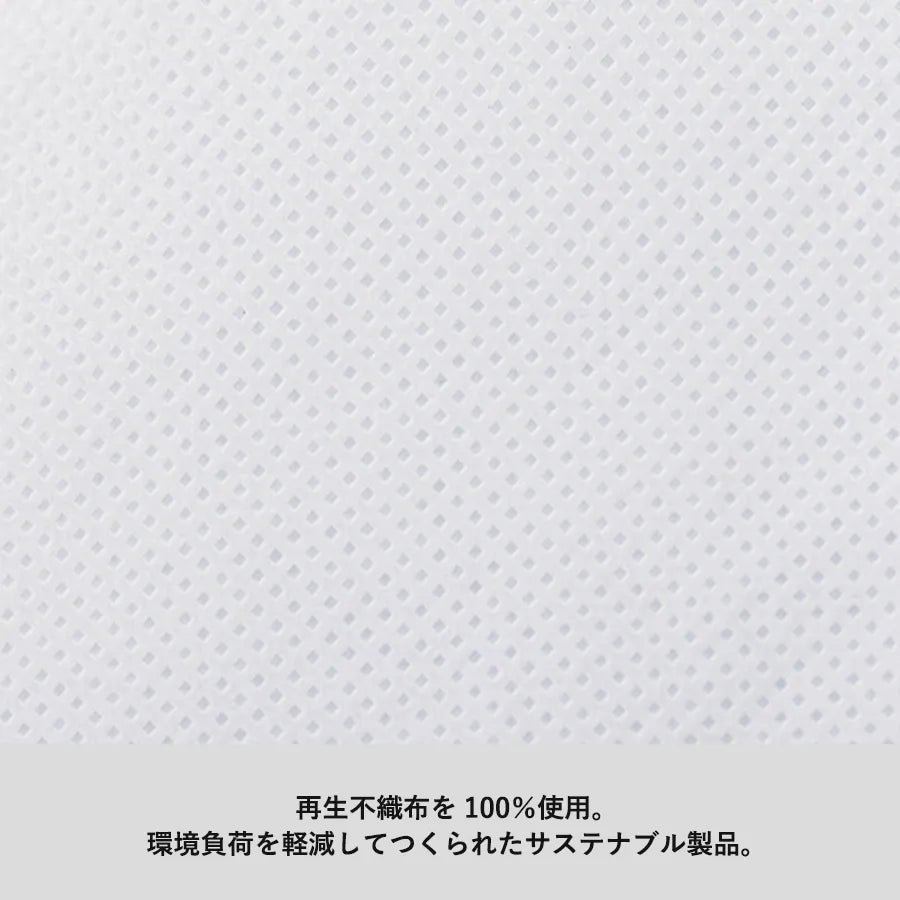 再生不織布バッグ(M)