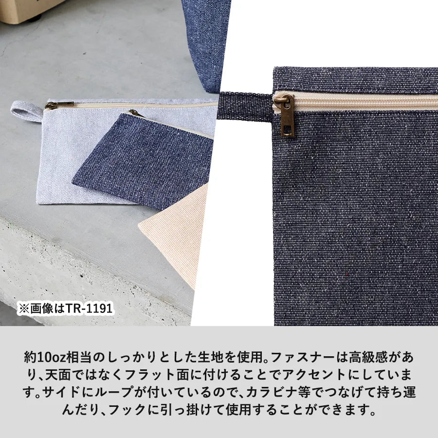 シャンブリックキャンバスフラットポーチ(L) - 販促日本一