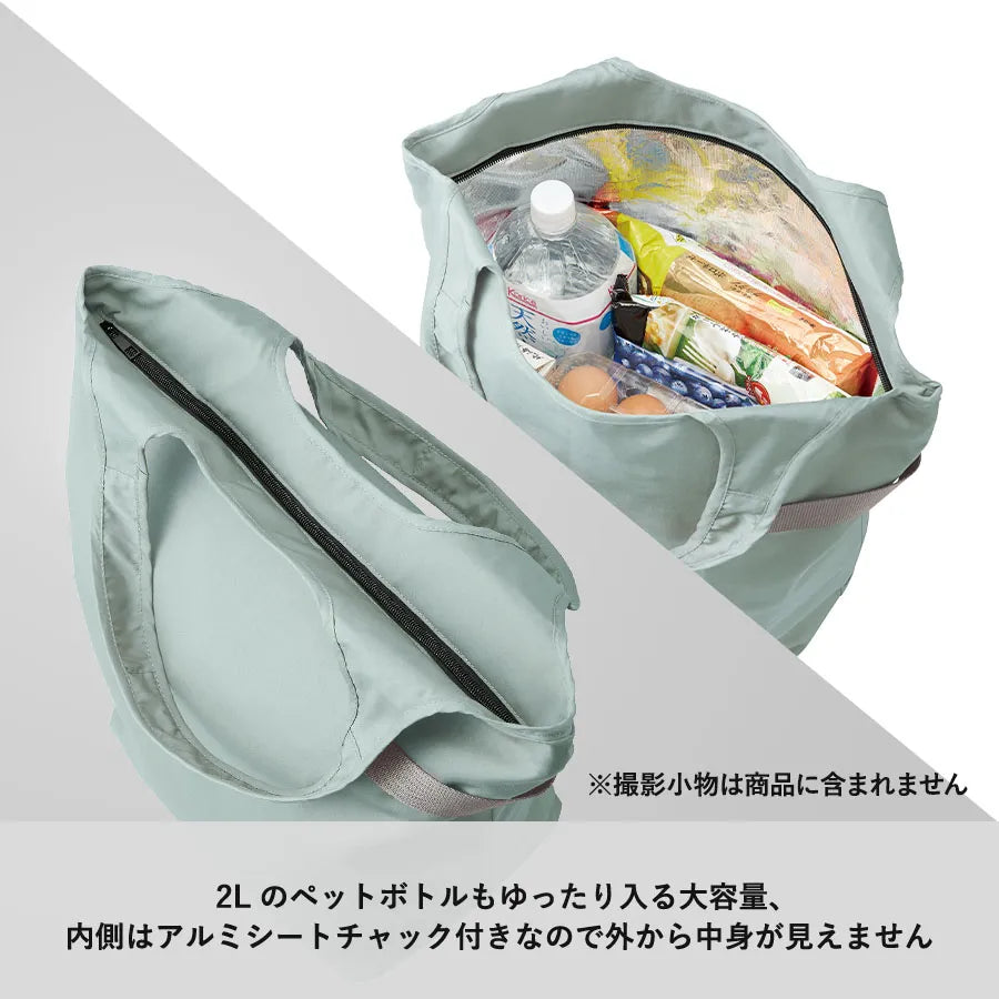 クルリト クーラーマルシェバッグ