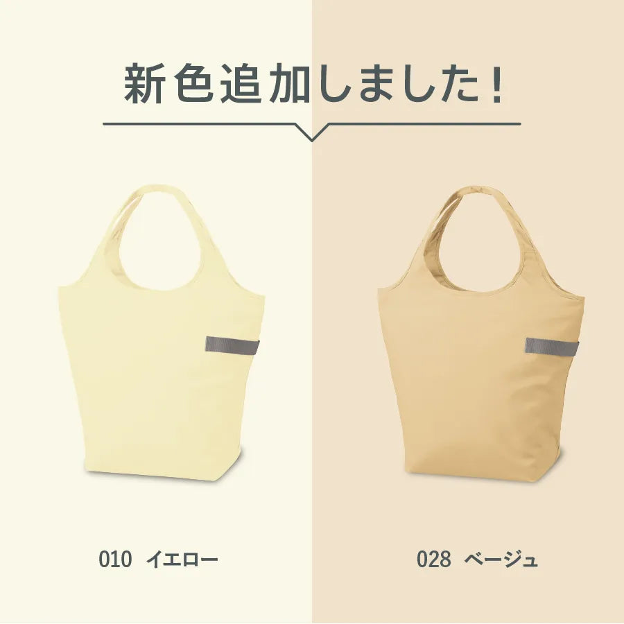 クルリト クーラーマルシェバッグ