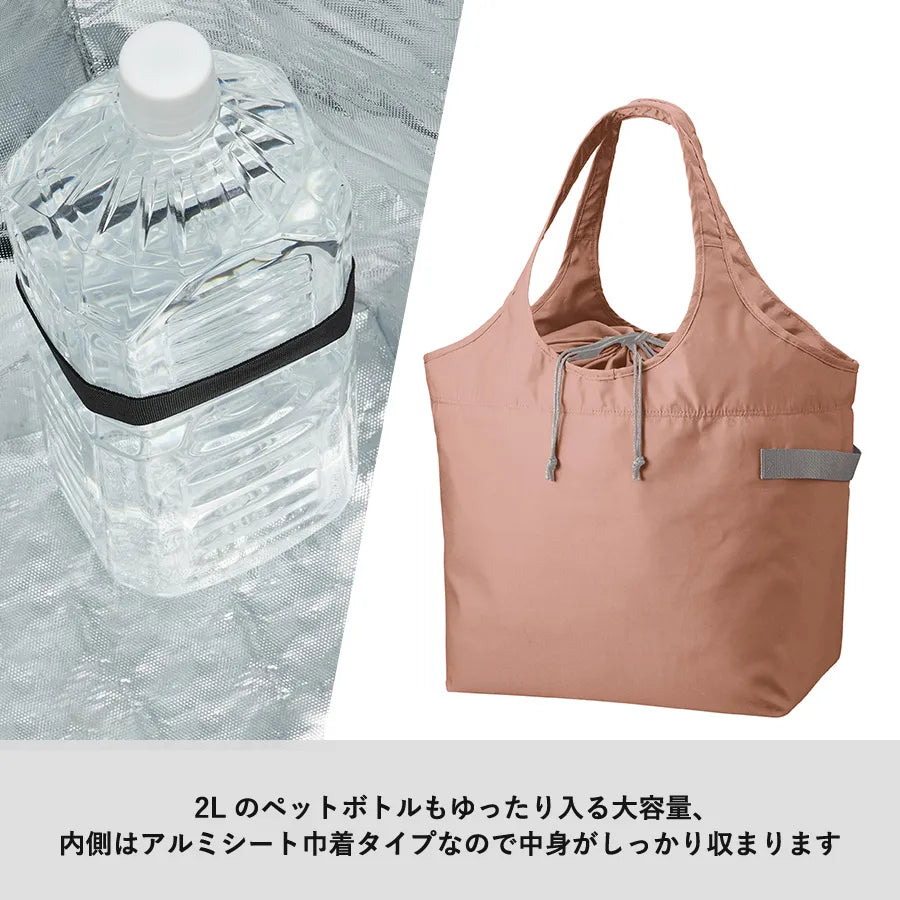 クルリト クーラービッグマルシェバッグ