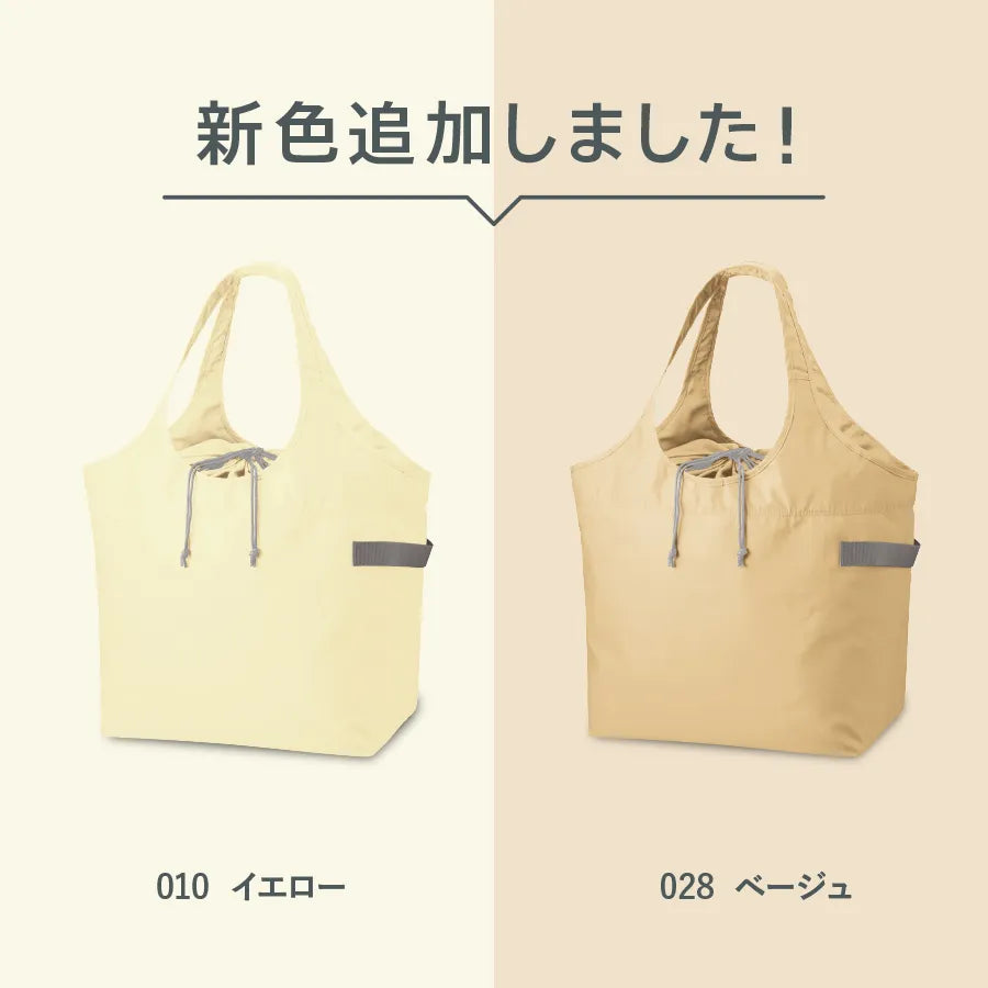 クルリト クーラービッグマルシェバッグ