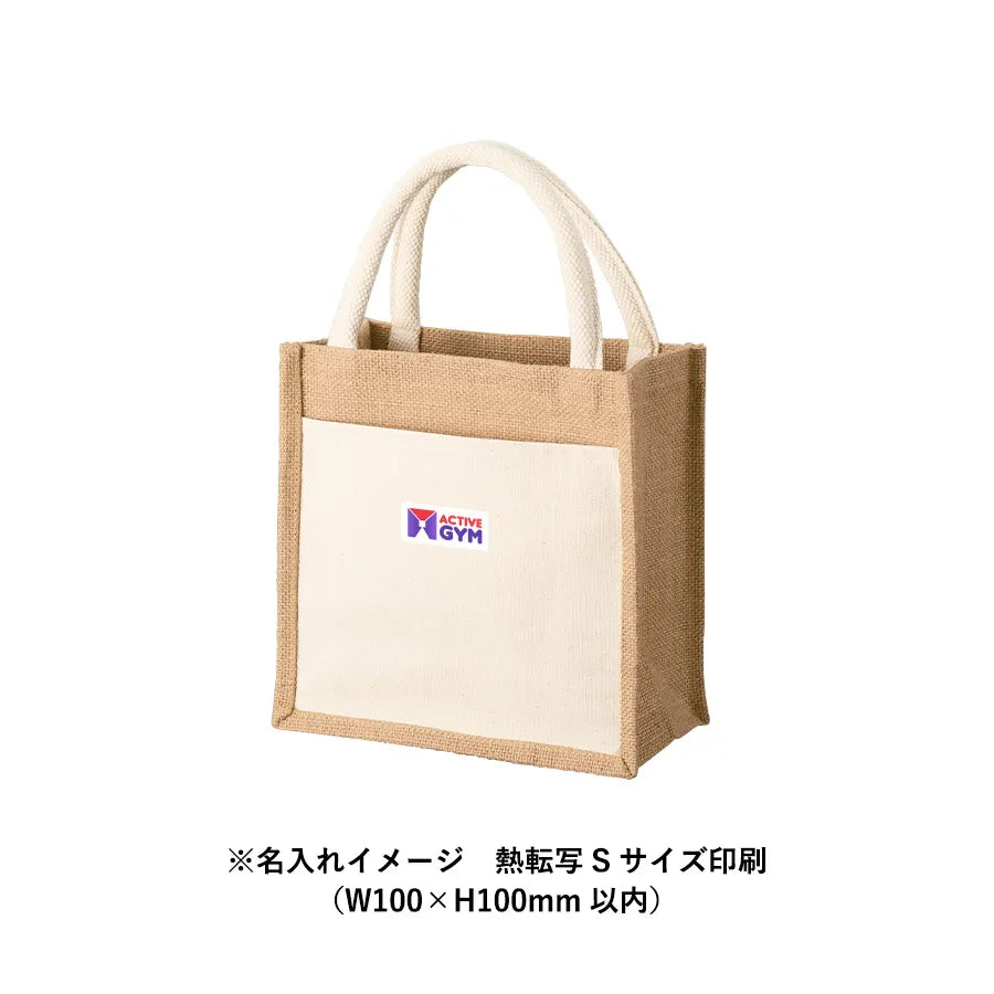 ジュート&キャンバスポケットトート(S) ナチュラル