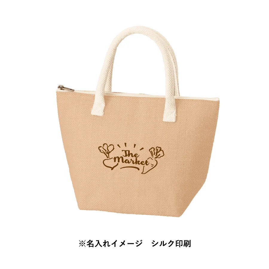 ジュート保冷トート(S) ナチュラルベージュ