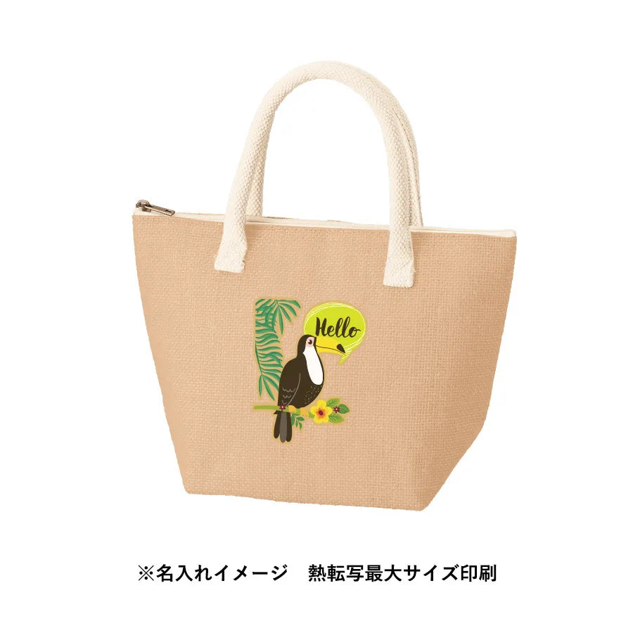 ジュート保冷トート(S) ナチュラルベージュ