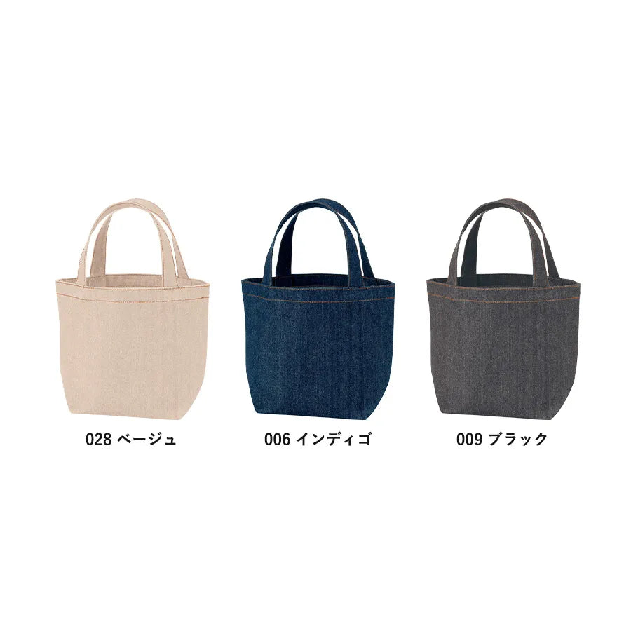 【シルク印刷必須商品】デニムライクトート(S)