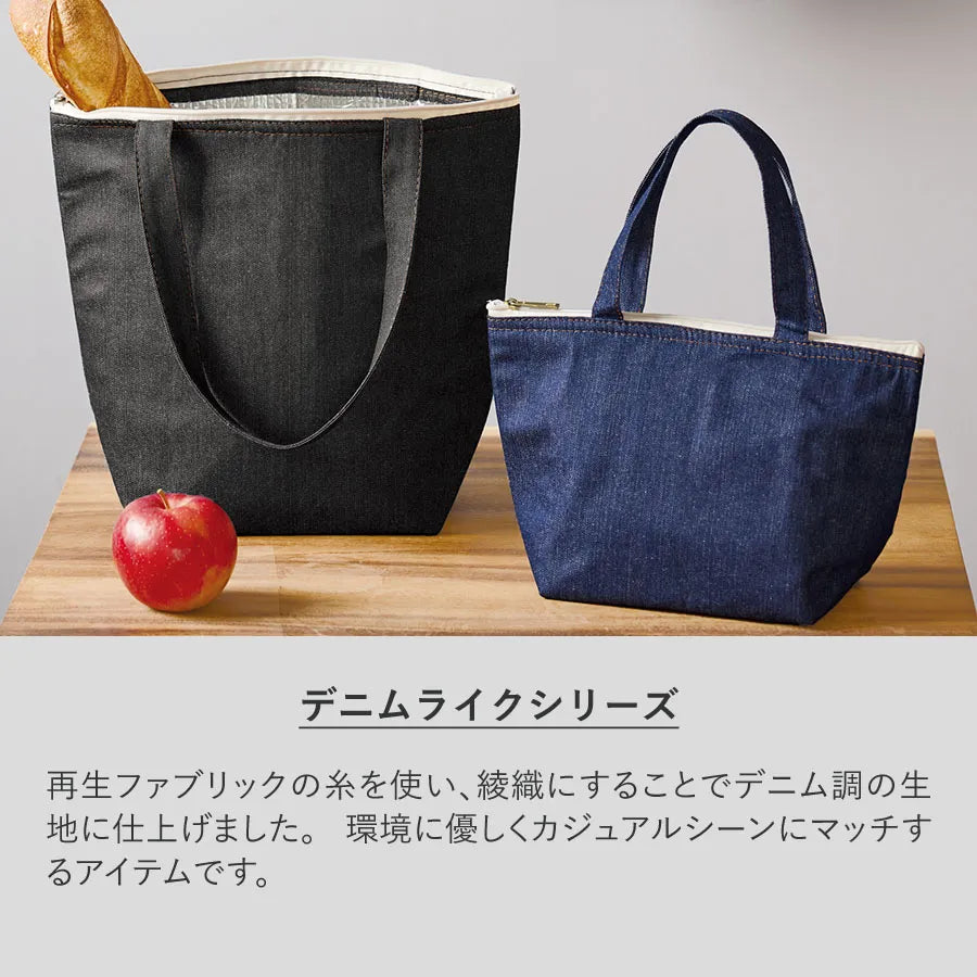 【シルク印刷必須商品】デニムライクマルチトート(M)