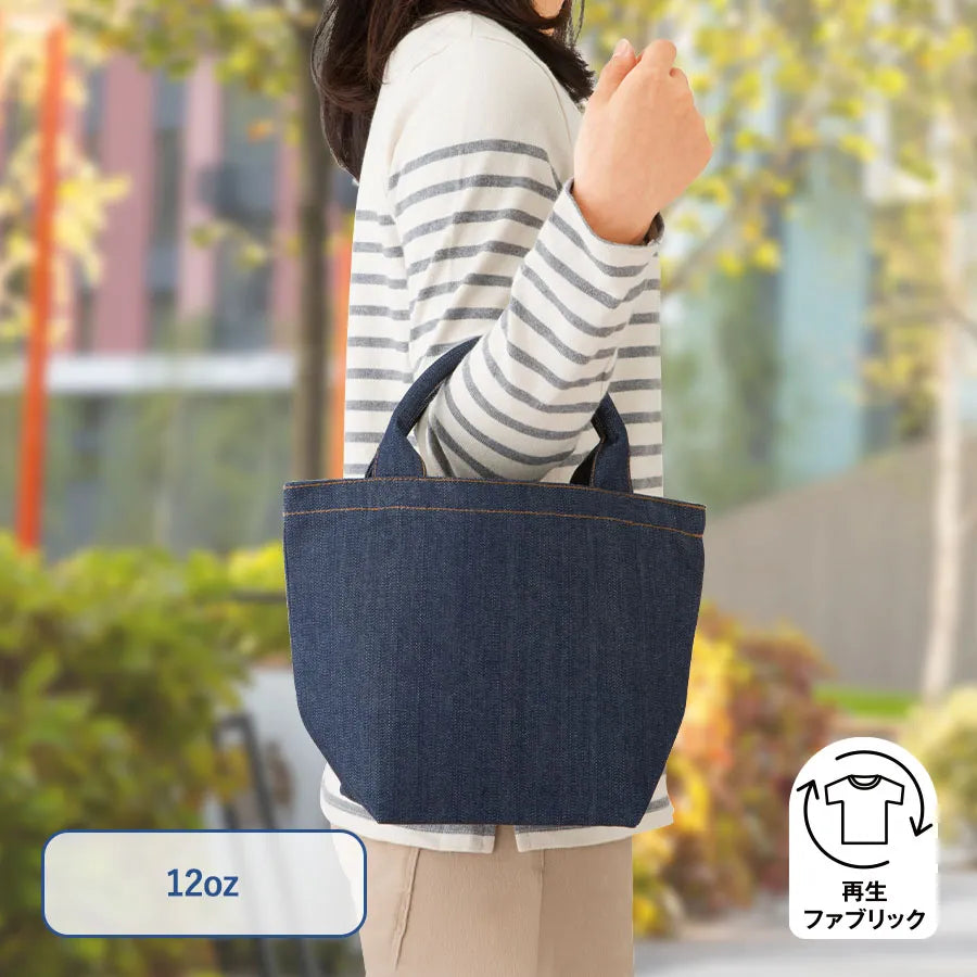 【シルク印刷必須商品】デニムライクパイプハンドルトート(S)