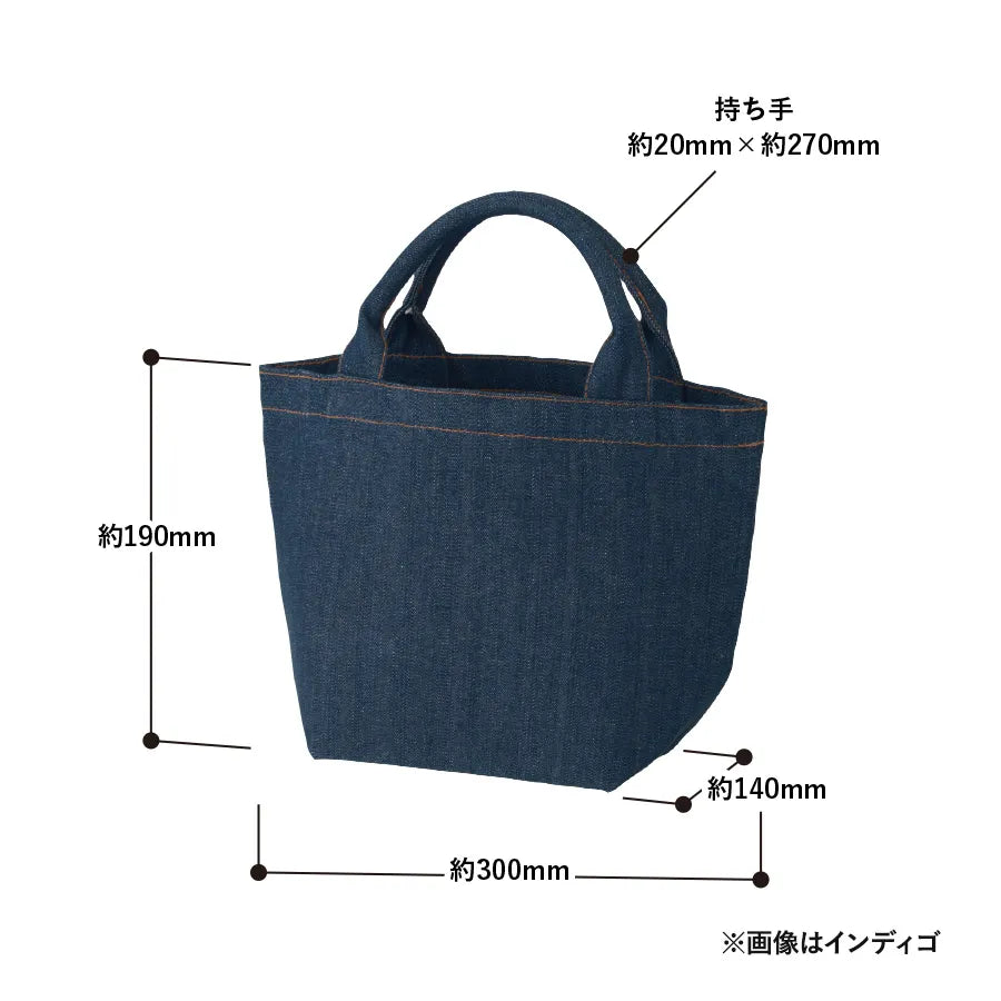 【シルク印刷必須商品】デニムライクパイプハンドルトート(S)