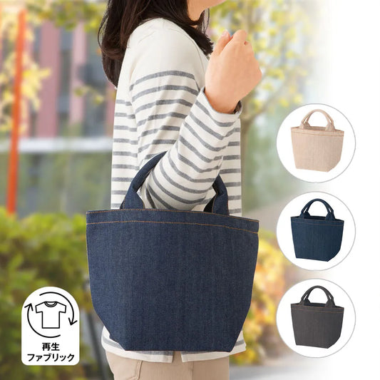 【シルク印刷必須商品】デニムライクパイプハンドルトート(S)