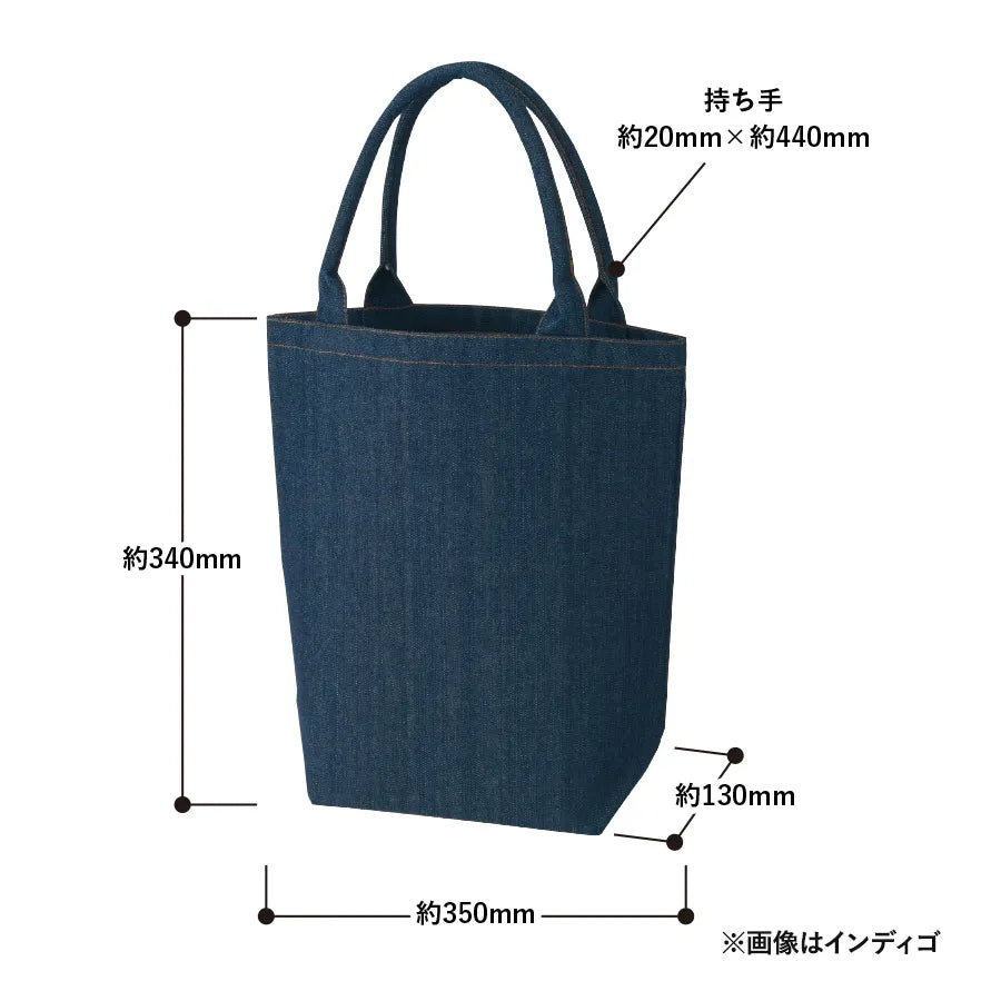 【シルク印刷必須商品】デニムライクパイプハンドルトート(M)