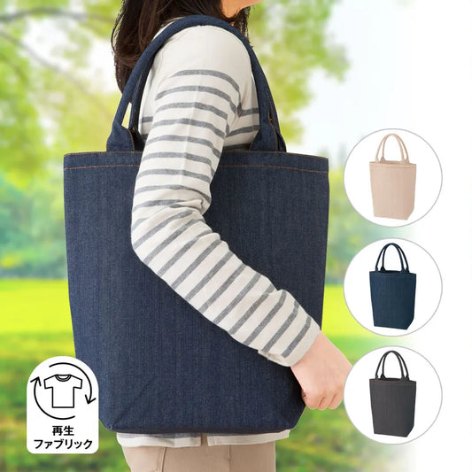 【シルク印刷必須商品】デニムライクパイプハンドルトート(M)