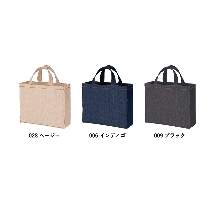 【シルク印刷必須商品】デニムライクカレッジトート ワイド
