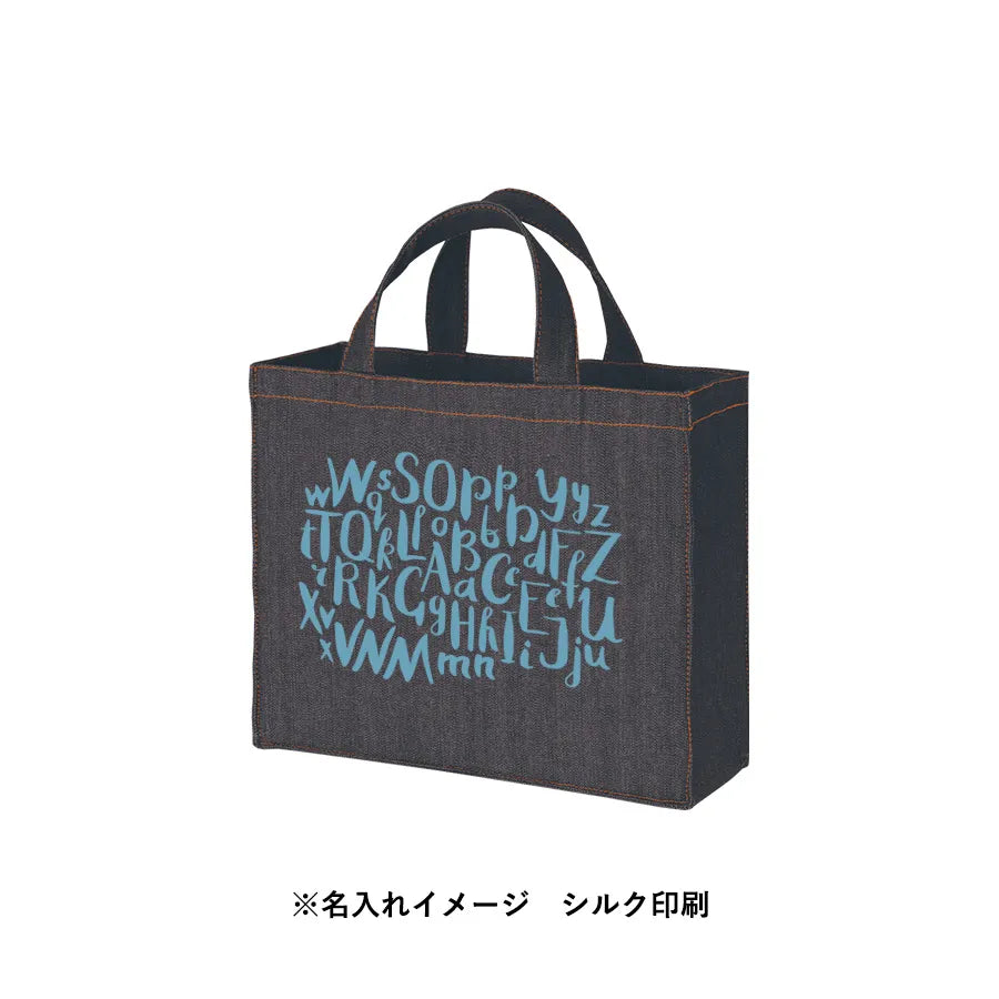 【シルク印刷必須商品】デニムライクカレッジトート ワイド