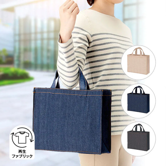 【シルク印刷必須商品】デニムライクカレッジトート ワイド
