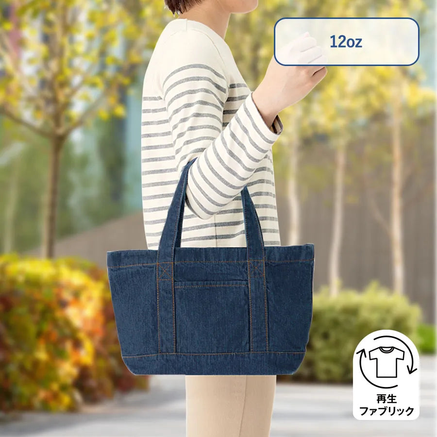 【シルク印刷必須商品】デニムライクライントート(S)