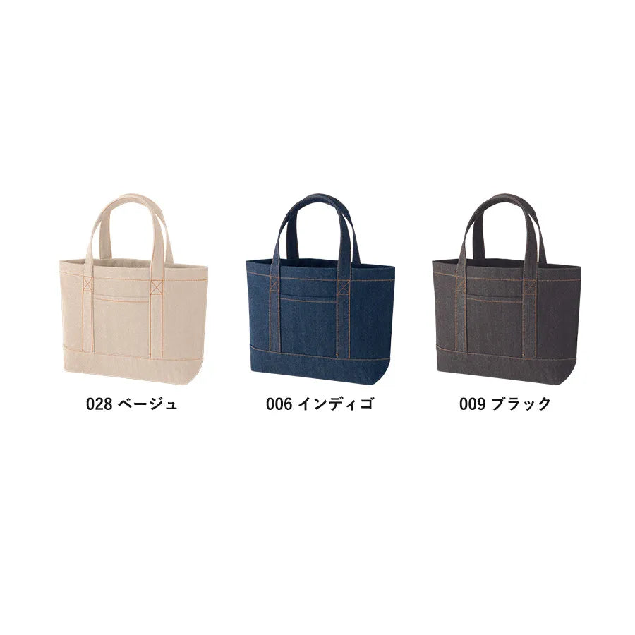【シルク印刷必須商品】デニムライクライントート(S)