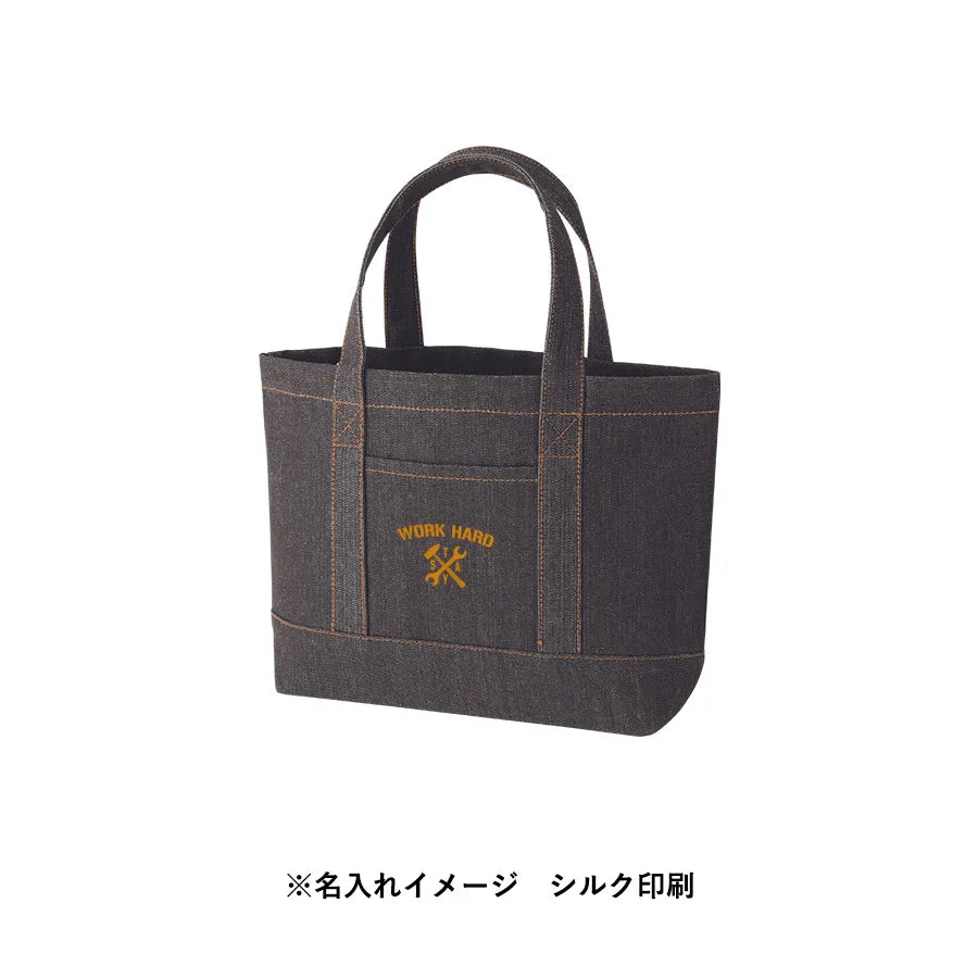 【シルク印刷必須商品】デニムライクライントート(S)