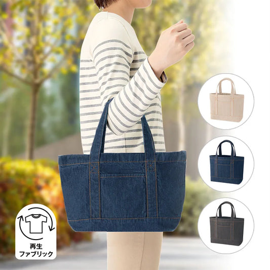 【シルク印刷必須商品】デニムライクライントート(S)