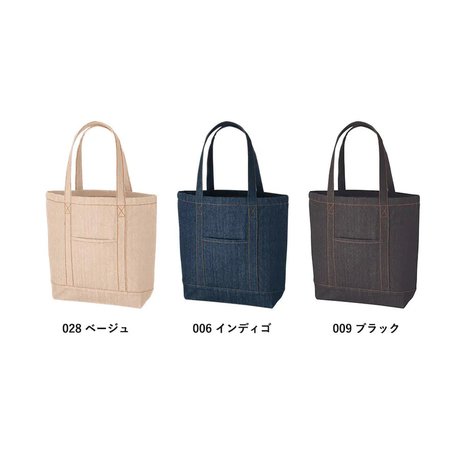 【シルク印刷必須商品】デニムライクライントート(M)