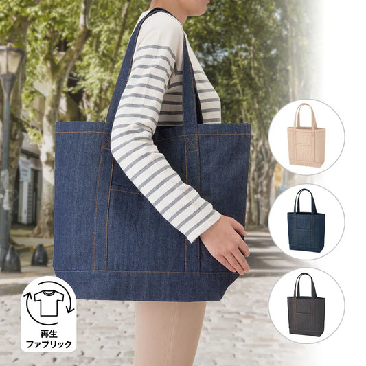 【シルク印刷必須商品】デニムライクライントート(M)