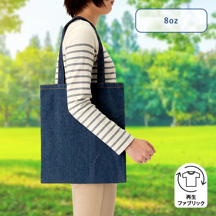 【シルク印刷必須商品】デニムライクフラットトート