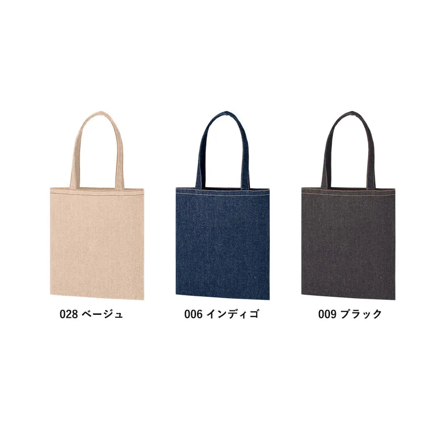 【シルク印刷必須商品】デニムライクフラットトート