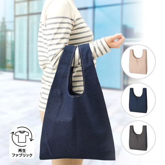 【シルク印刷必須商品】デニムライクマルシェバッグ