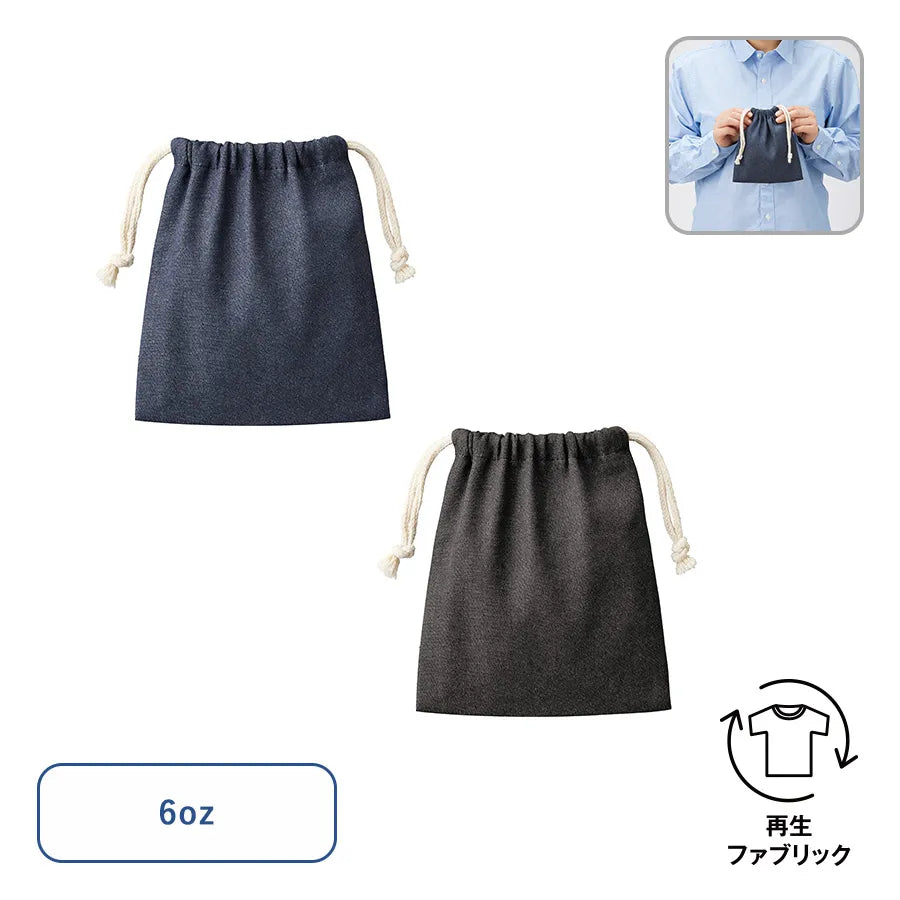 【シルク印刷必須商品】デニムライク巾着(S)