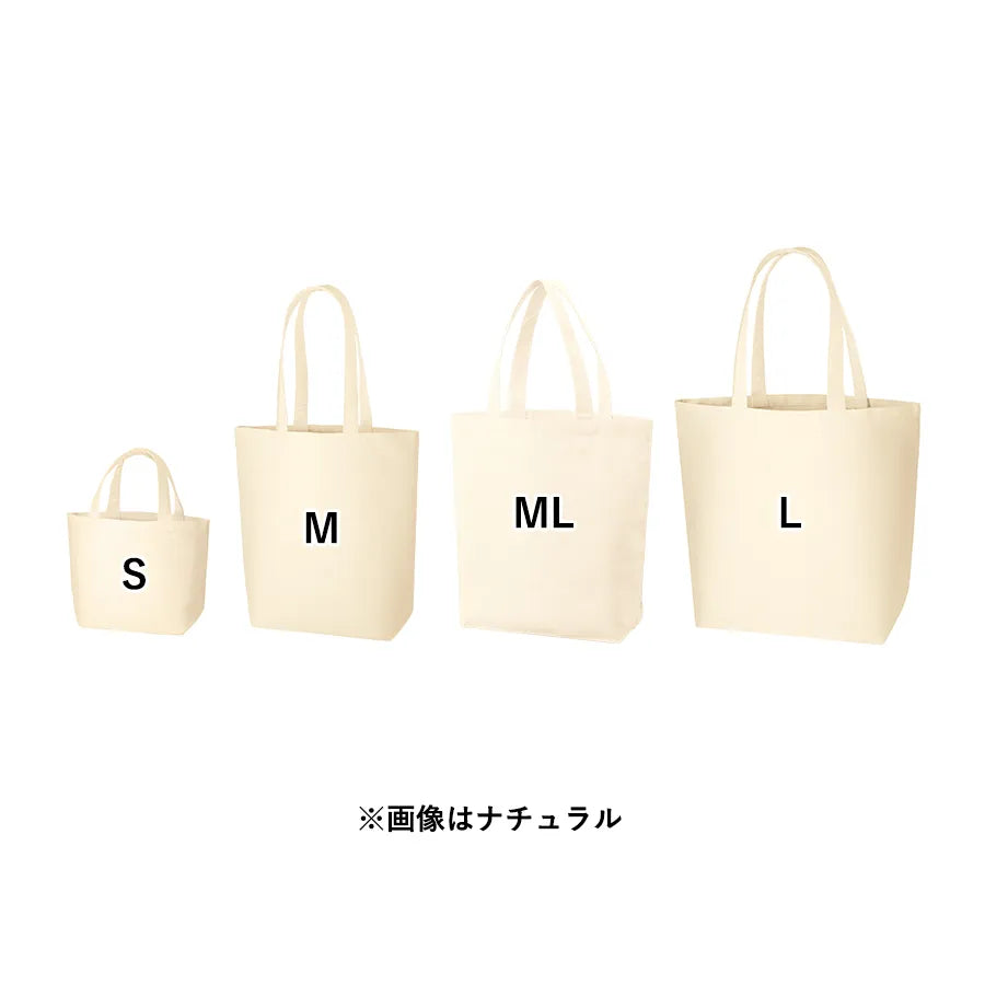 オーガニックコットンキャンバストート(M) ナチュラル